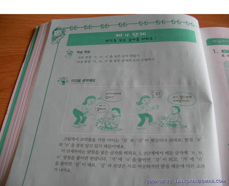 사용자 삽입 이미지