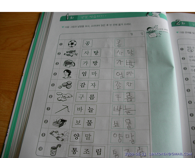 사용자 삽입 이미지