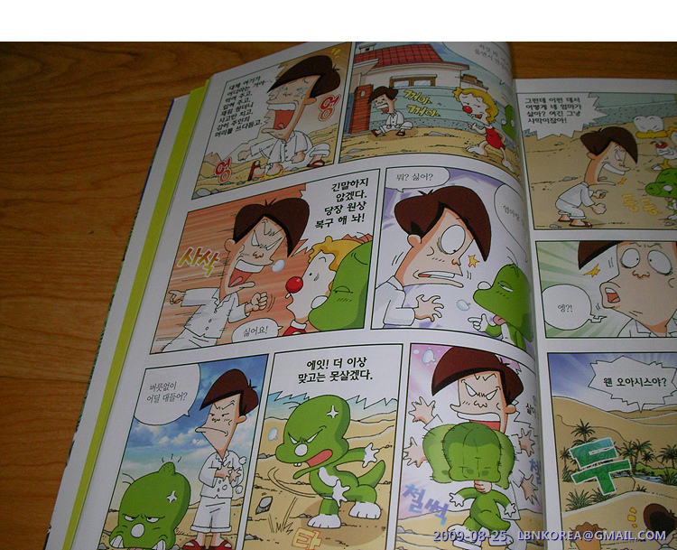 사용자 삽입 이미지