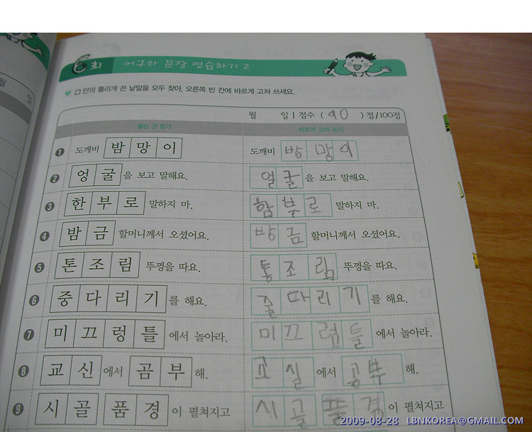 사용자 삽입 이미지