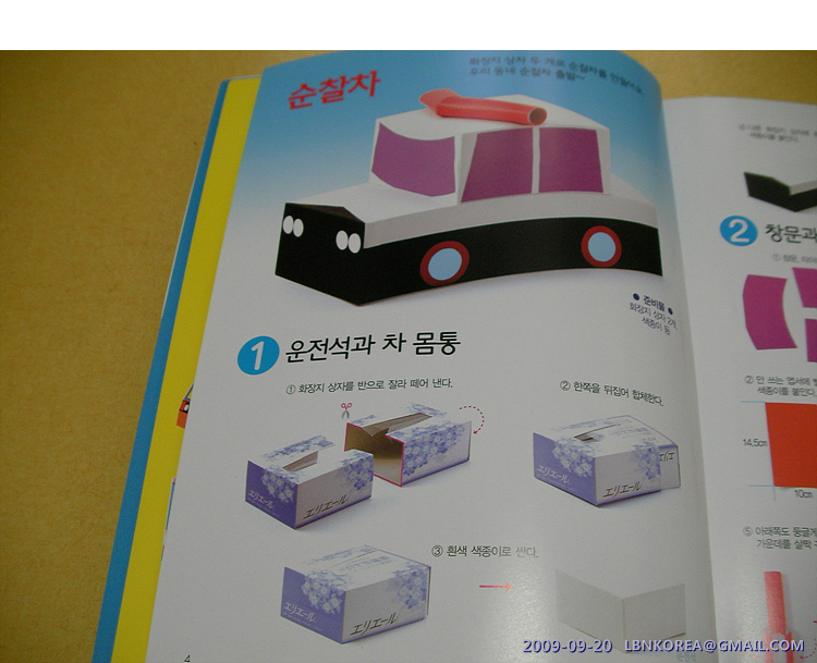 사용자 삽입 이미지