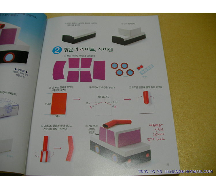 사용자 삽입 이미지