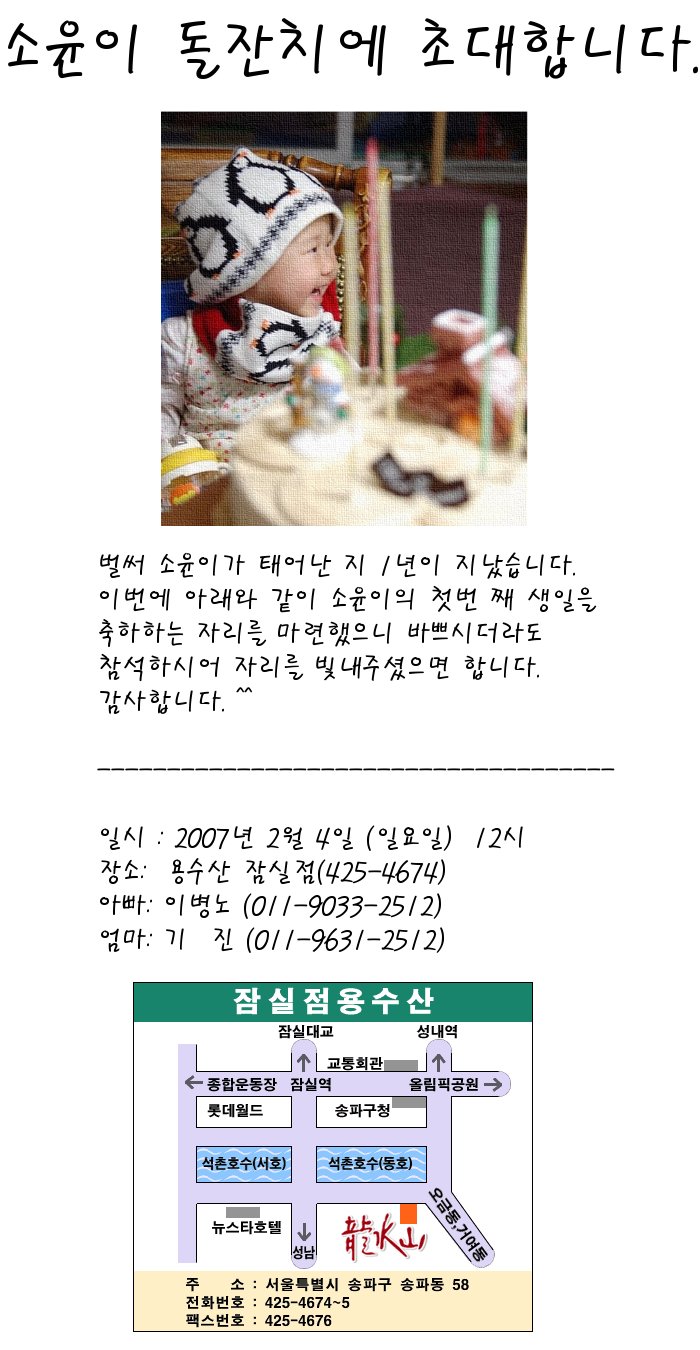 사용자 삽입 이미지